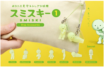SMISKI Series 1 Capsule Strap Accessory