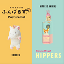 Posture Pal Hippers Decorative Mini Fugures-3