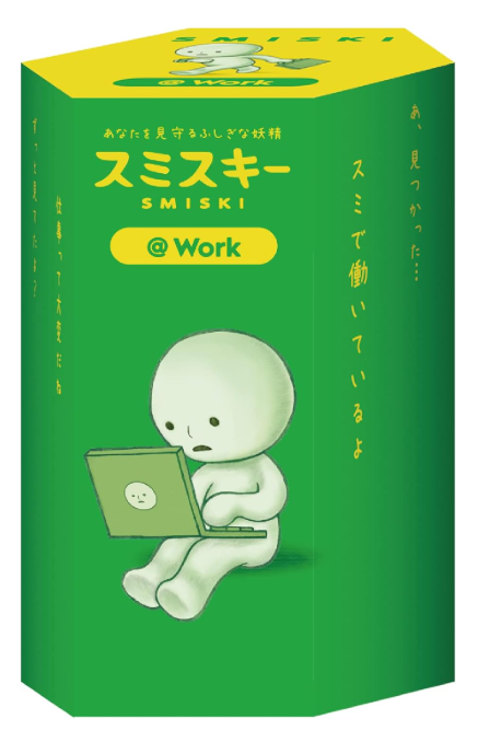 SMISKI @Work Series Minifigures