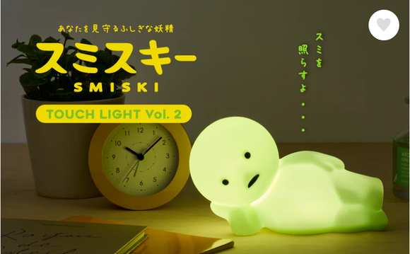 SMISKI Touchlight S2